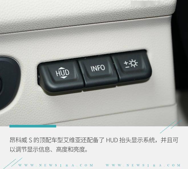 别克昂科威后雷达主机在哪里