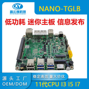 110主机小晒及intel