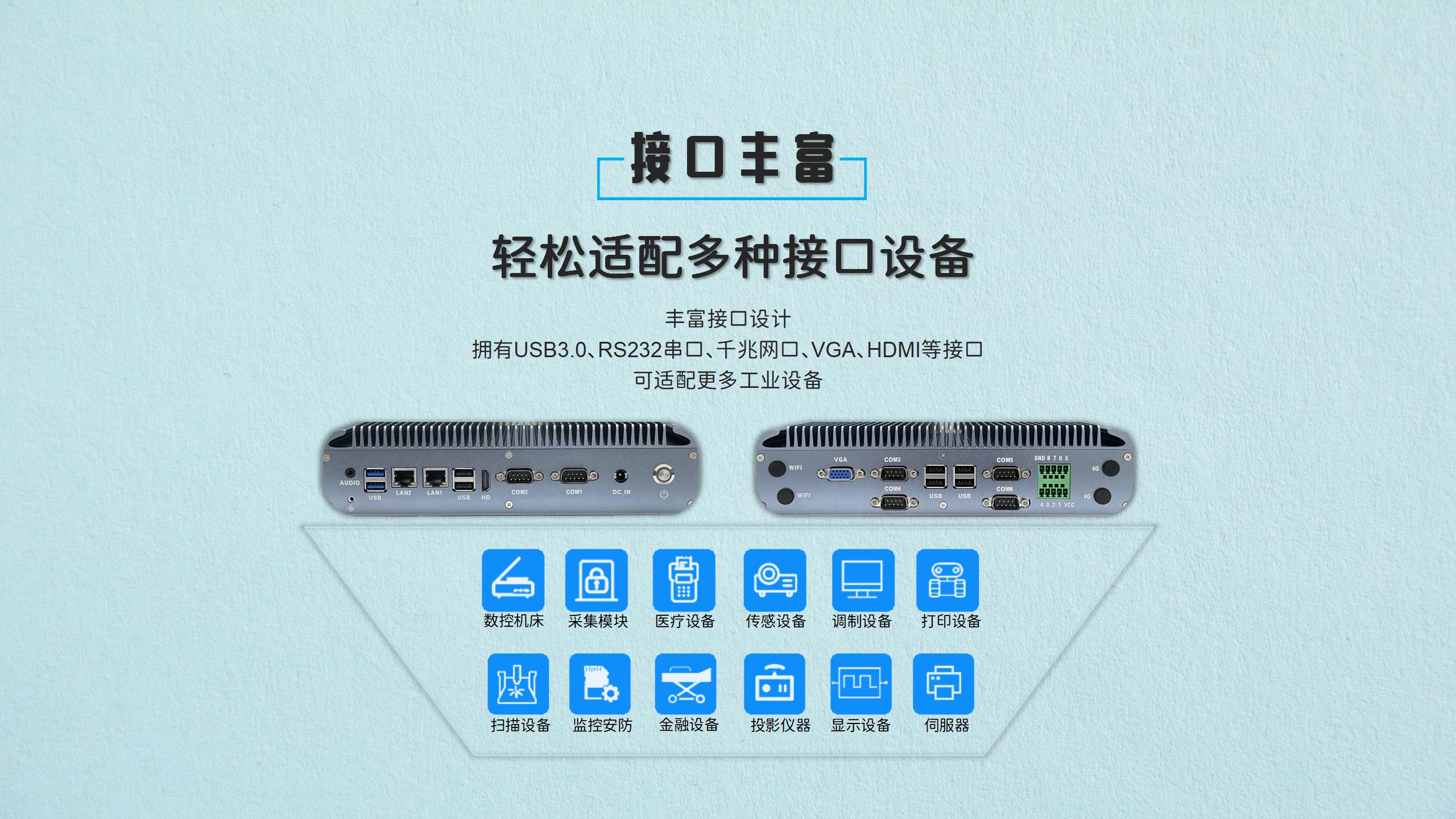 创梦主机管理系统主控模板