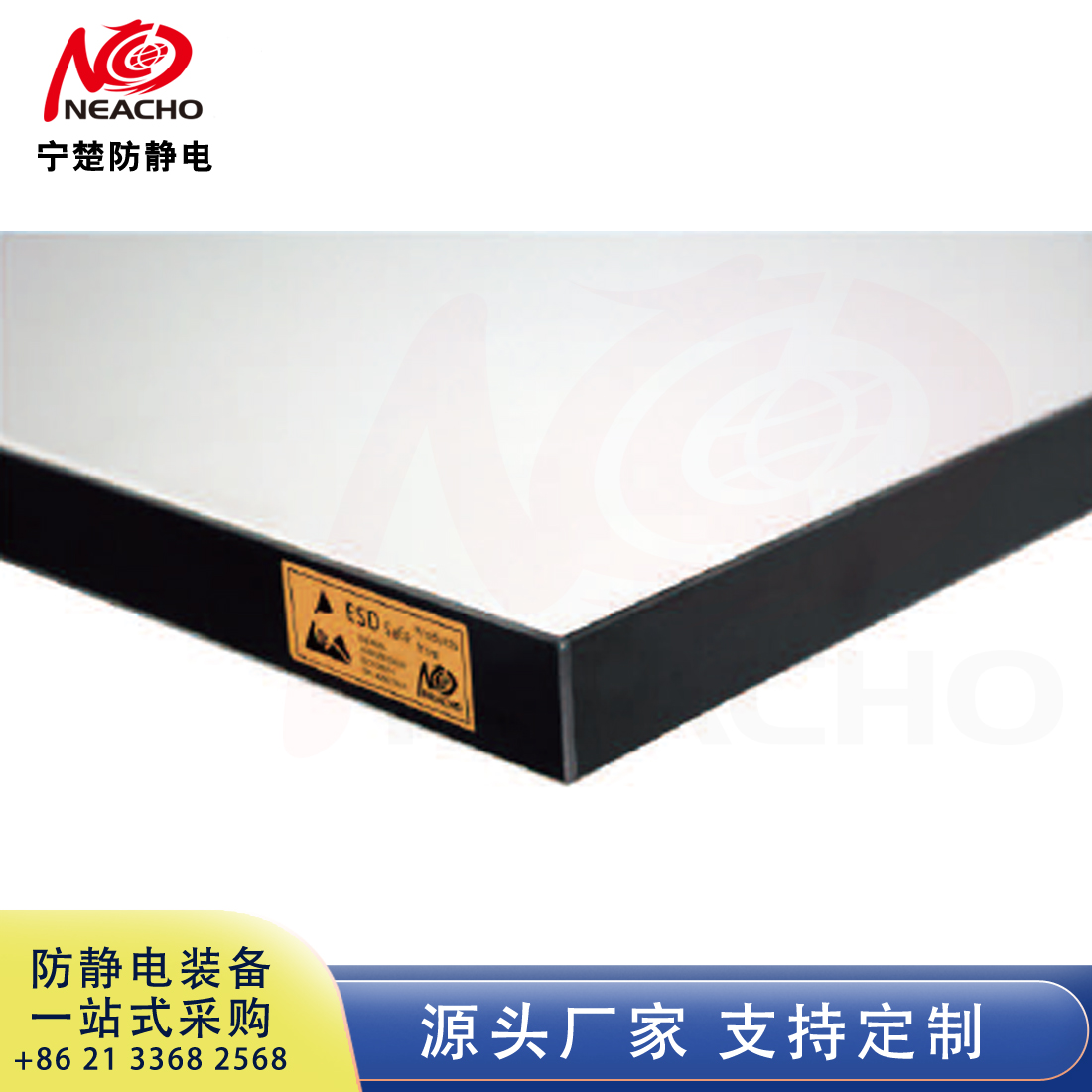 家用电脑主机防静电