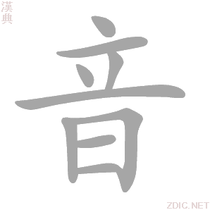 音王触摸屏怎样连接电脑主机