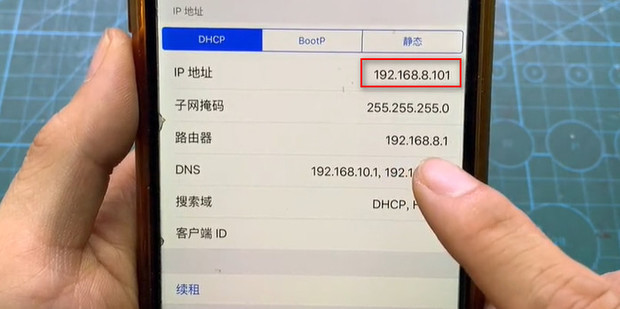 路由器主机电脑怎么变手机了