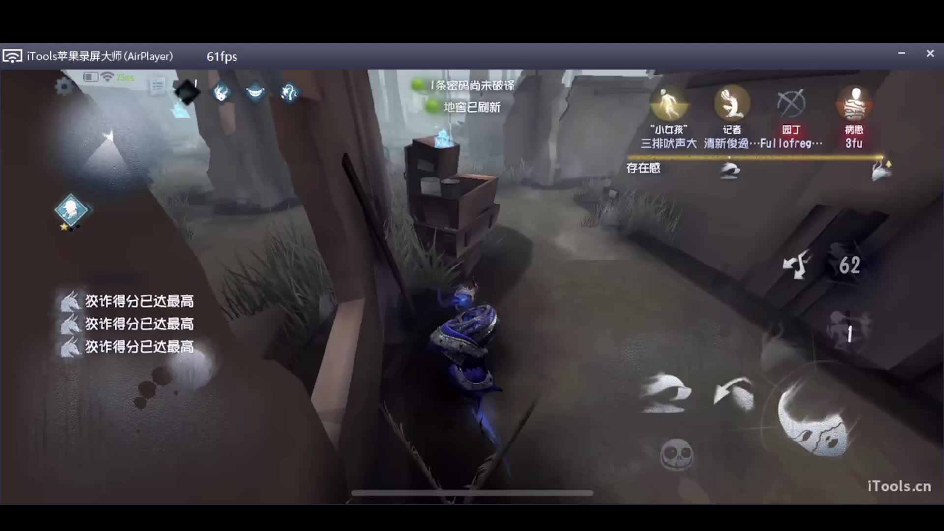 虎牙直播莫离主机