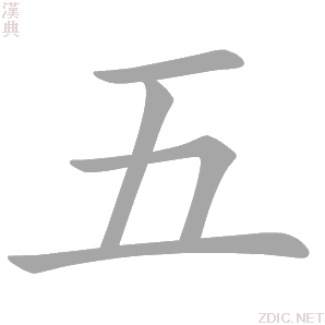 五方对讲主机到电梯机房的线缆