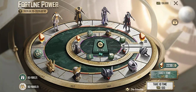 绝地求生主机界面