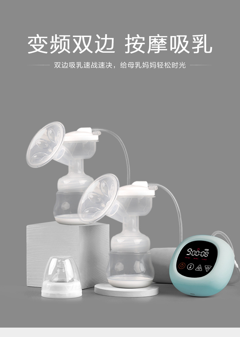 吸奶器主机拆卸