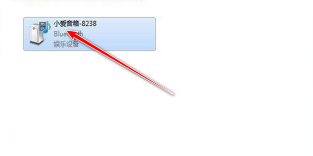 小爱音箱怎样连接智能主机