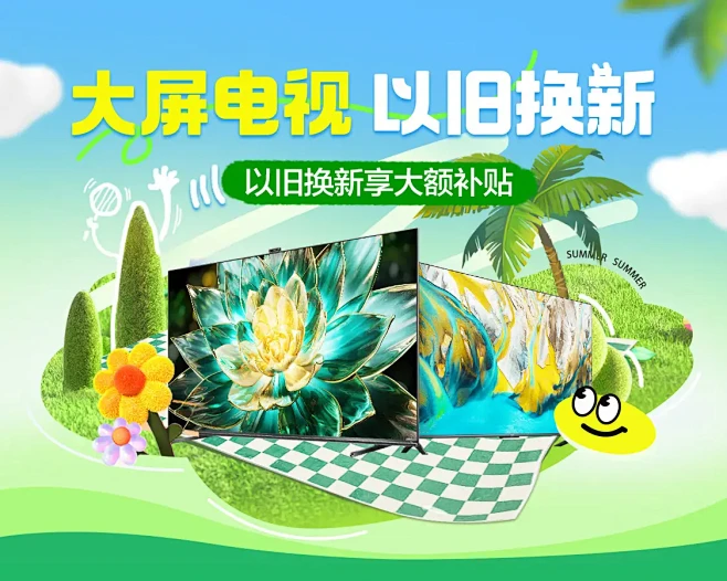 换新电视了小米电视主机还有用没