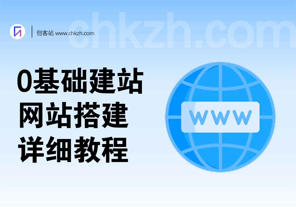 有了主机后怎么把网站放上去