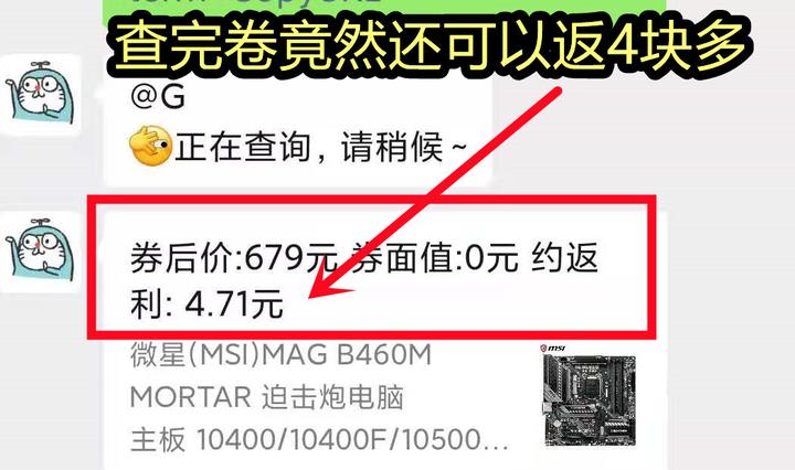 为什么组装电脑主机那么便宜