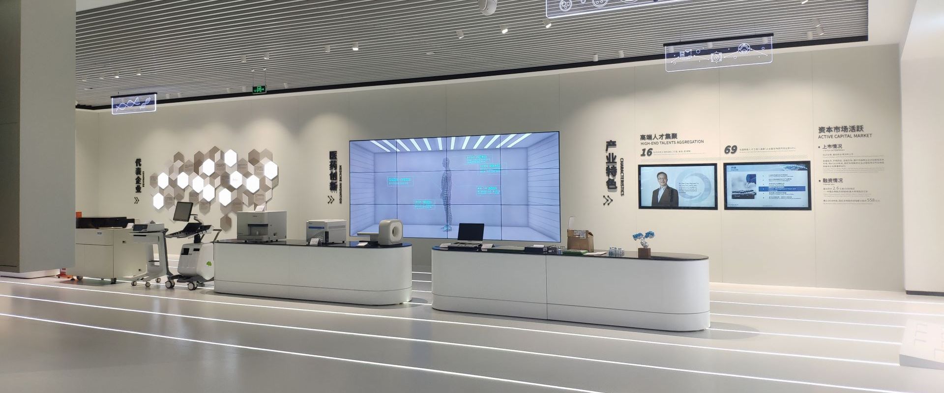 威盛主机怎么启动