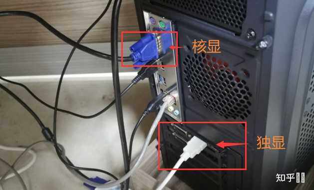 台式电脑显示屏应该接主机哪个口