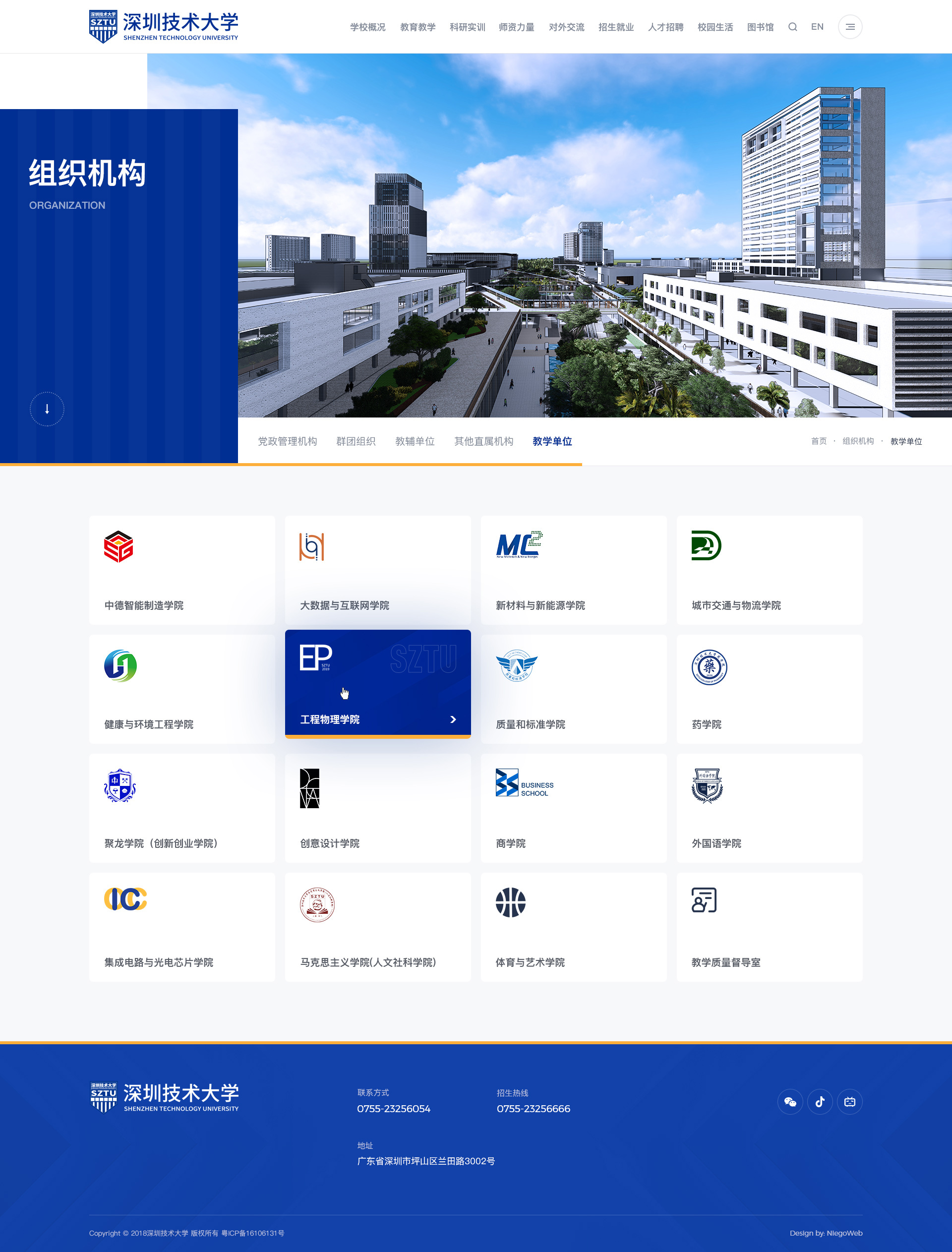 网站主机扫描