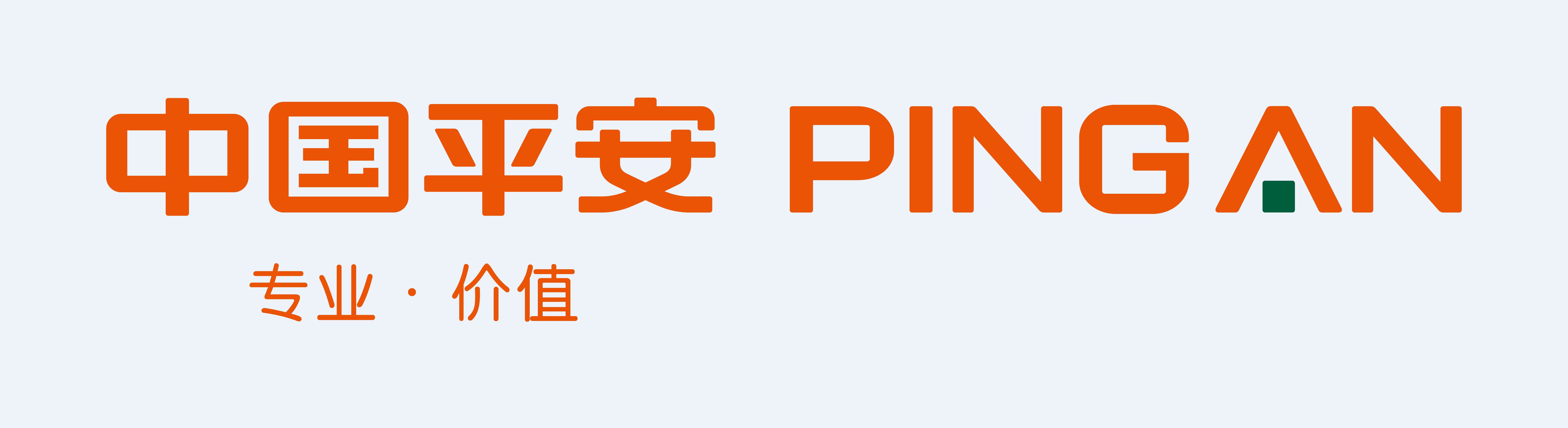 平安家校怎么更改主机