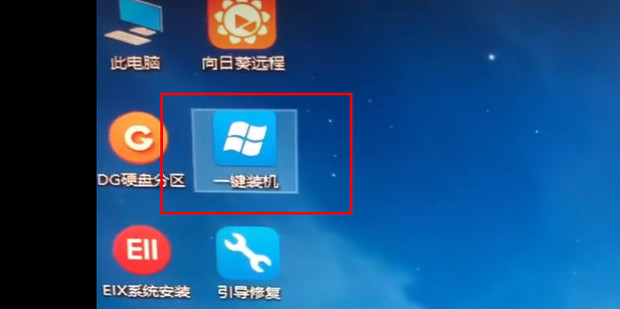 电脑主机安装硬盘软件