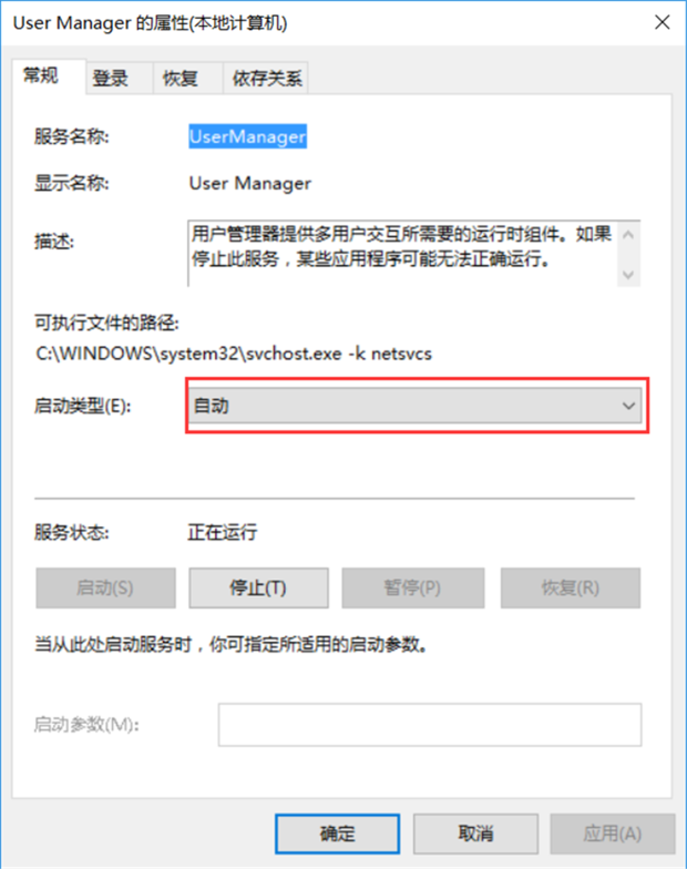 主机摁开机键没反应