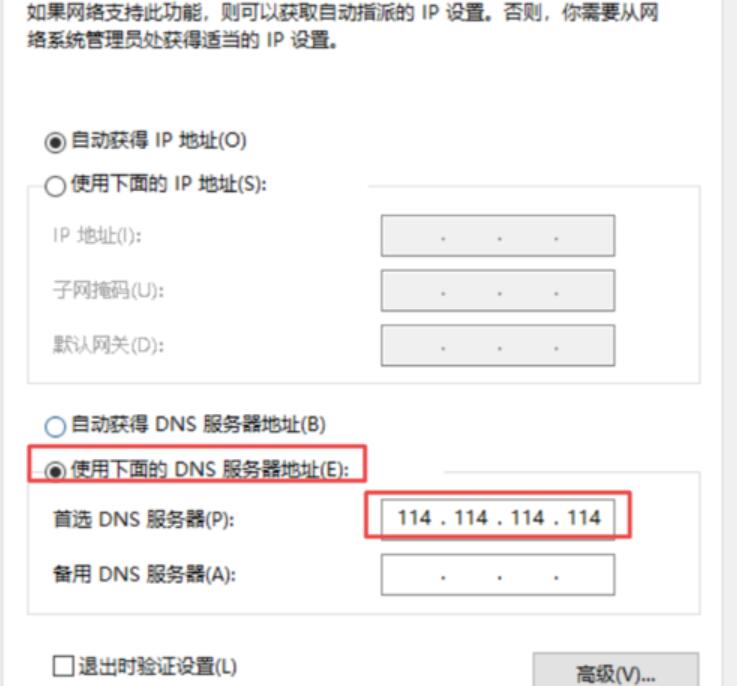 网页解析主机怎么回事