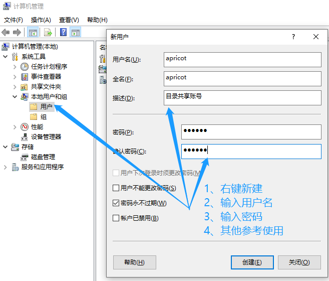 那个主机可以绑定子目录