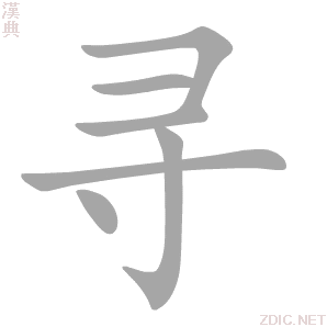 寻二手电脑主机