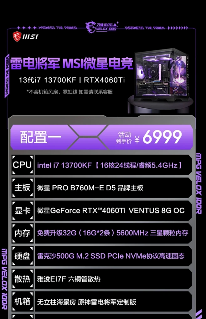 直播游戏对主机的要求