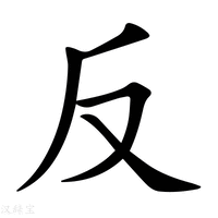 反渗透主机的系统功能