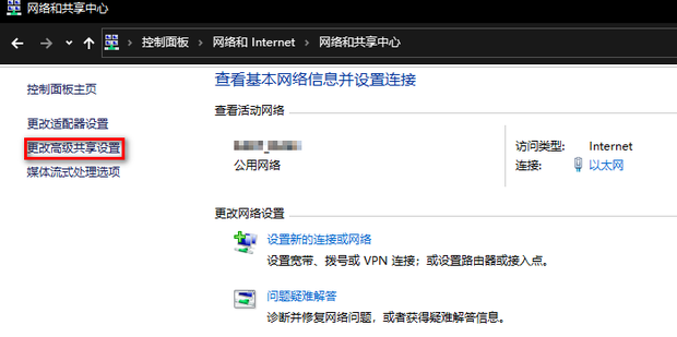 共享时找不到主机的那台打印机