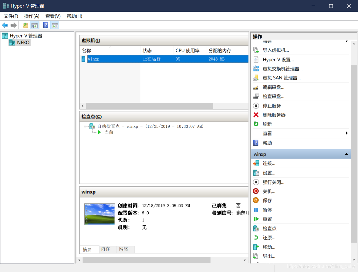 主机和虚拟机怎么同步控制
