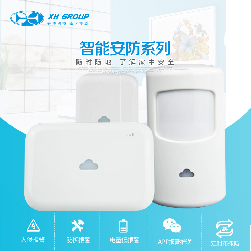 红外探测器手持主机