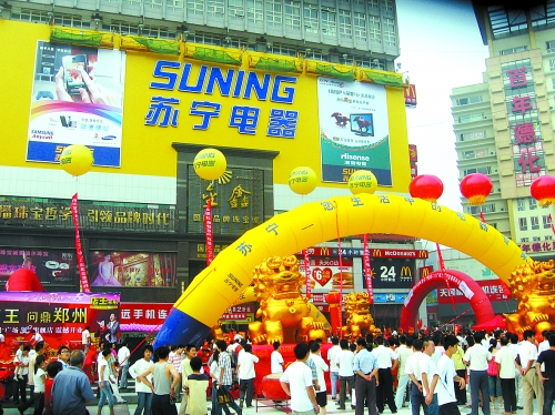 南京苏宁有电脑主机卖