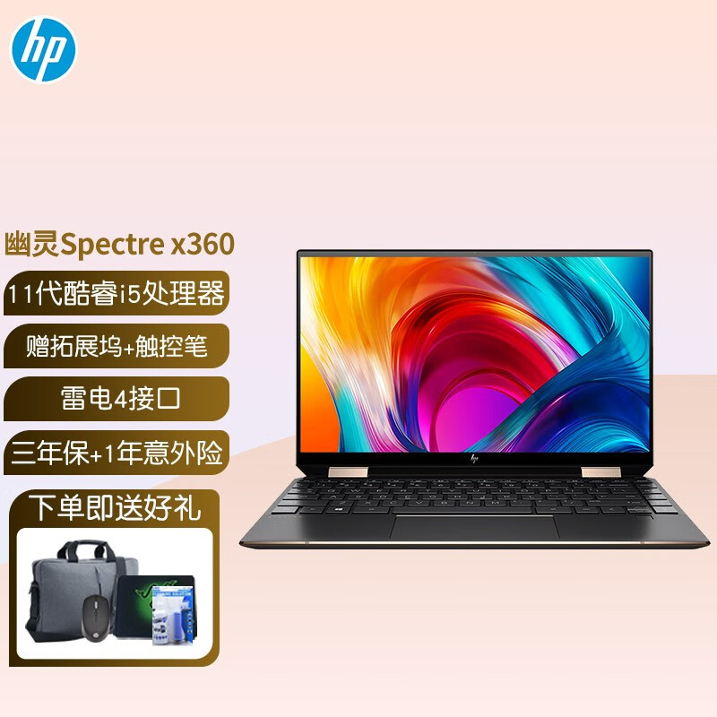 惠普台式机主机声音