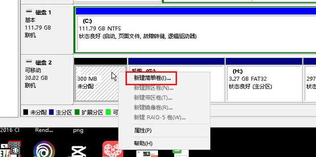 主机加了新硬盘不显示
