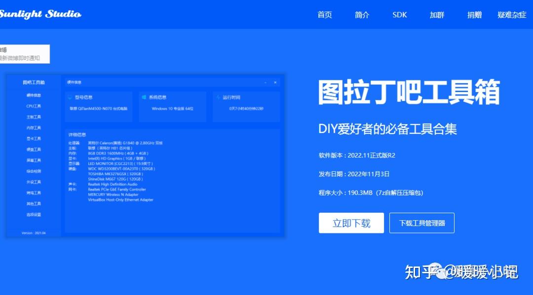 电脑主机发货注意什么