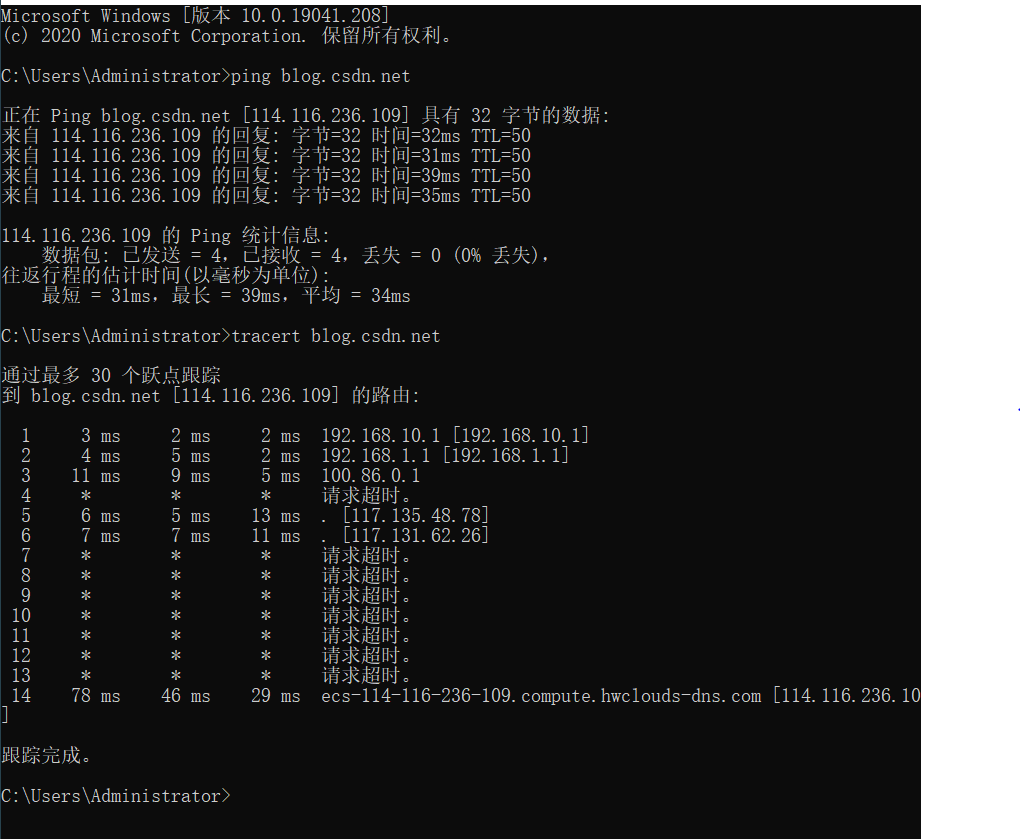 遗失与主机的连接
