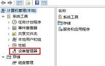 台式主机内置声卡安装教程
