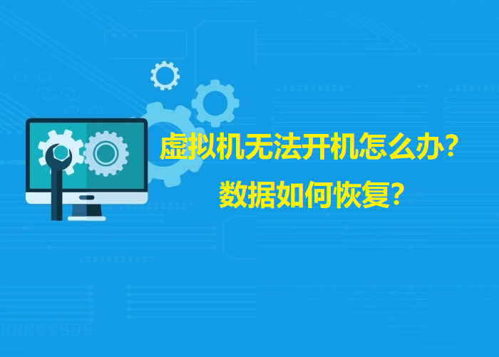 用虚拟机后主机没有网络