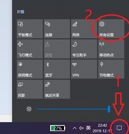 主机网络参数
