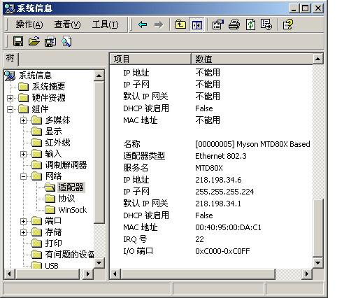 怎么拼物理主机地址