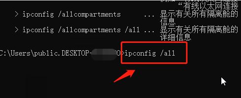 用什么命令查看主机中的路由表