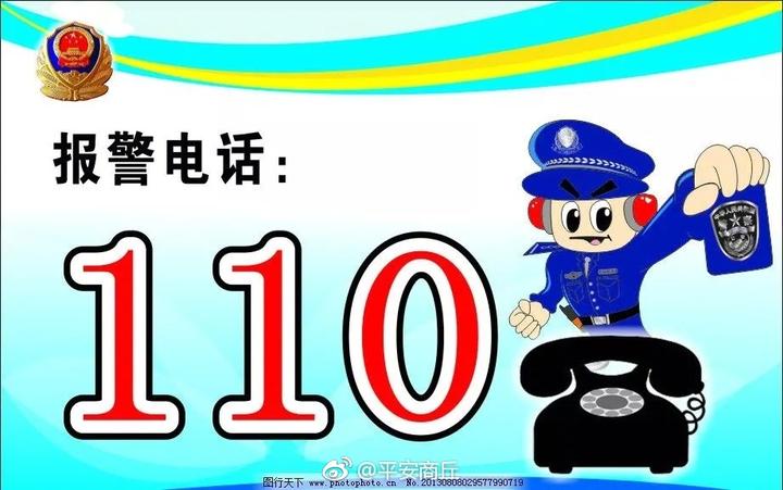 报警主机数据分析