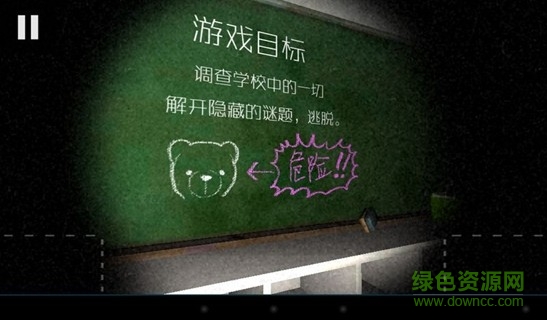 怎么逃学校主机
