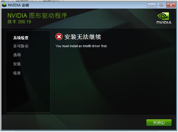 主机不识别显卡驱动