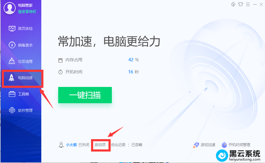 主机休眠用户无法打印