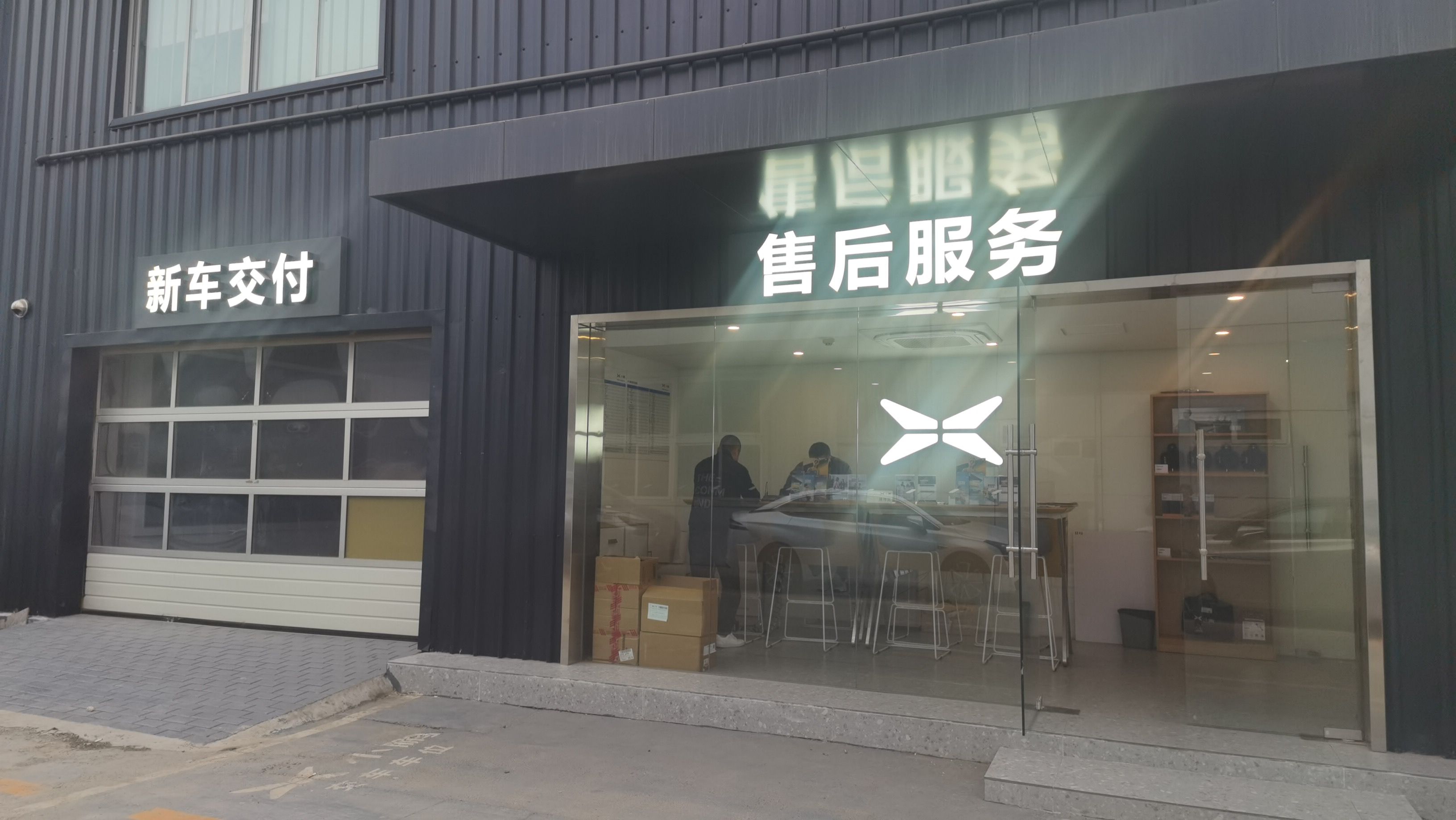 速锐的雷达主机在哪里