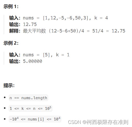 已知主机数怎么求出子网掩码