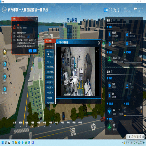 消防主机与手机联网