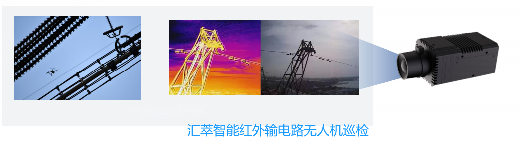 红外主机添加新防区