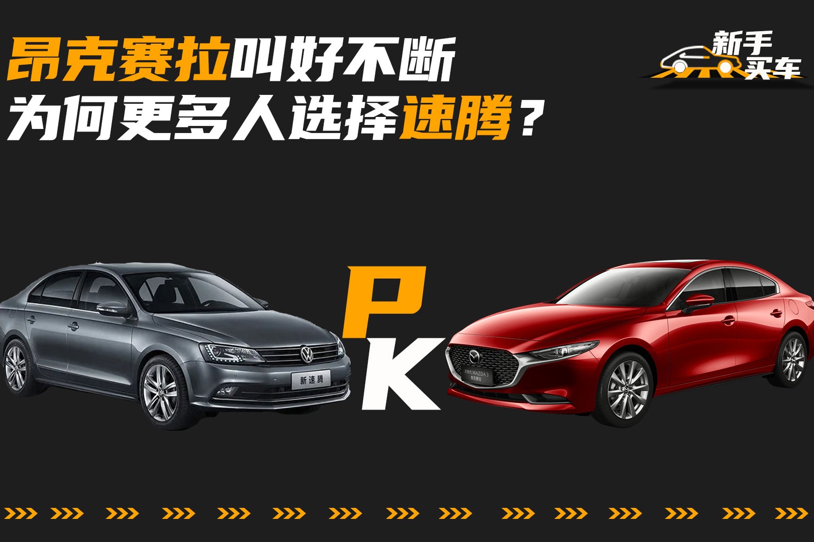 昂克赛拉悦联主机安装视频