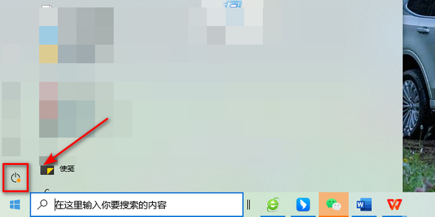 关机时主机关不了