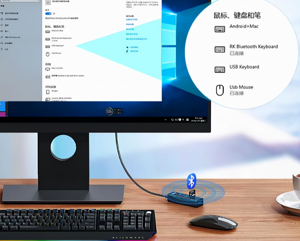 台式主机装蓝牙吗