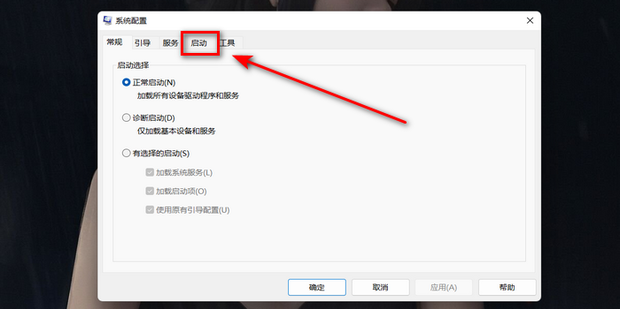 怎么关闭开机主机